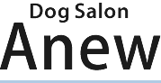 Dog Salon Anew (ドッグサロン アニュー) 大阪府門真市、大日にあるトリミングサロン＆ペットホテル